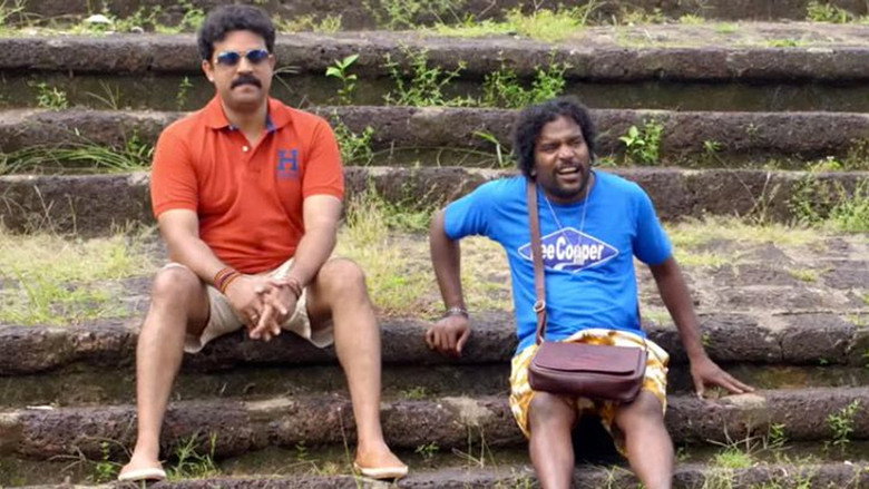 Ayal Jeevichirippundu still 1