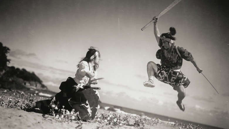 Samurai III: Duel at Ganryu Island still 3