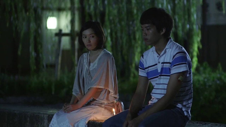 Kyoto Elegy still 1