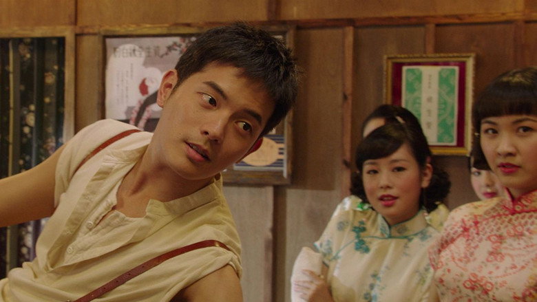 Twa-Tiu-Tiann still 1