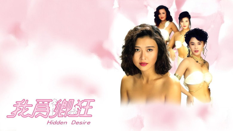 Hidden Desire still 6