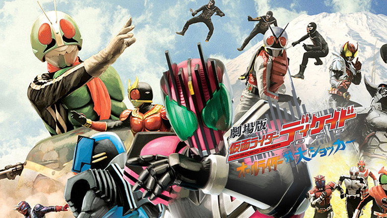Kamen Rider Decade: All Riders vs. Dai-Shocker still 1