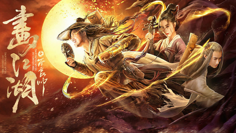 The Story of Yuan Tiangang still 4