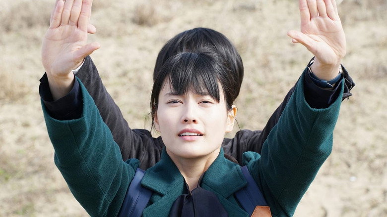 A Beautiful Star still 1
