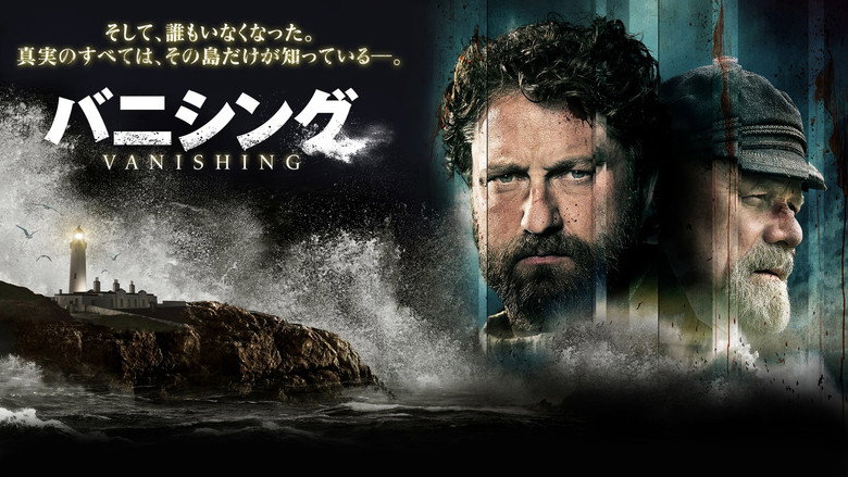 The Vanishing still 3