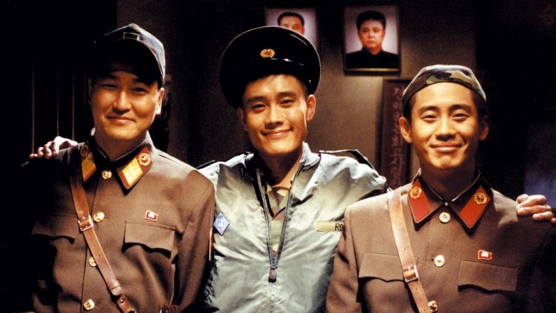 Joint Security Area still 2
