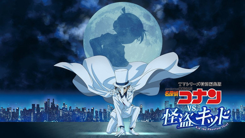 Detective Conan vs. Kid the Phantom Thief still 5