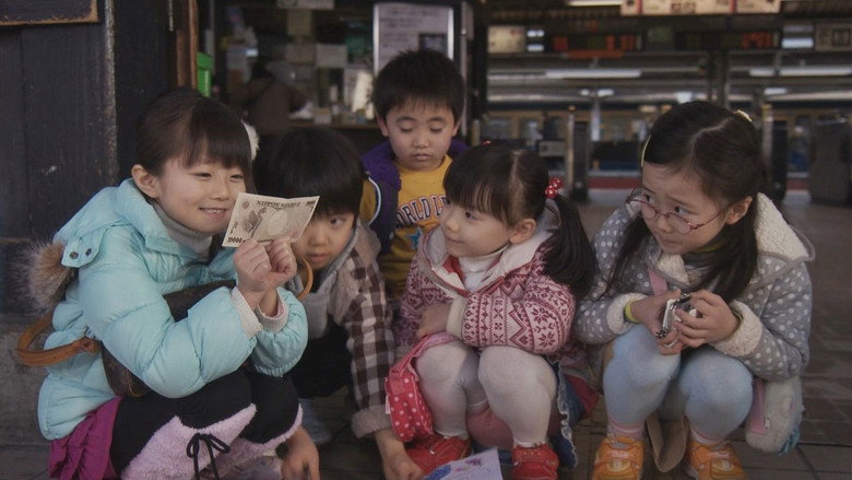 Goodbye to Our Kindergarten still 1