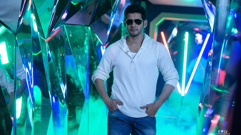 Spyder still 5