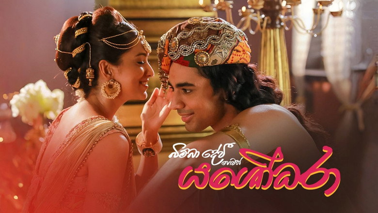 Bimba Devi alias Yashodhara still 1