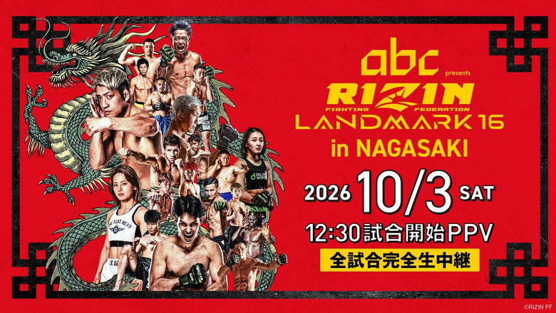 RIZIN LANDMARK 16 in NAGASAKI still 1