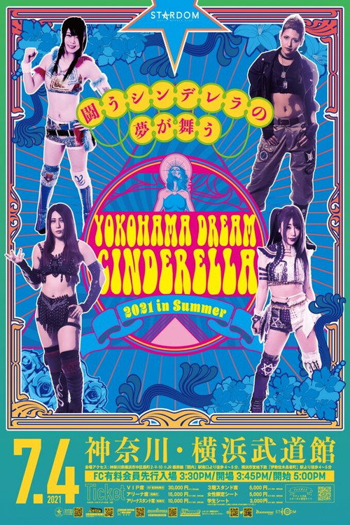 Stardom Yokohama Dream Cinderella 2021 in Summer poster