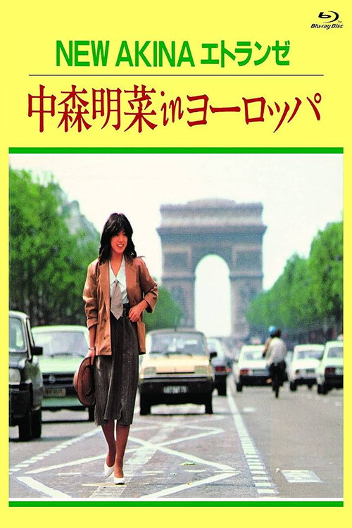 NEW AKINA Étranger Akina Nakamori in Europe poster