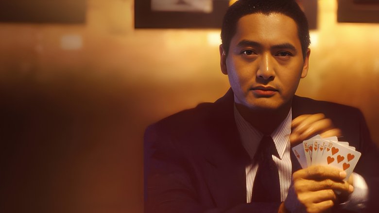 God of Gamblers still 3