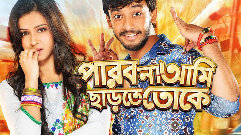 Parbona Ami Chartey Tokey still 2