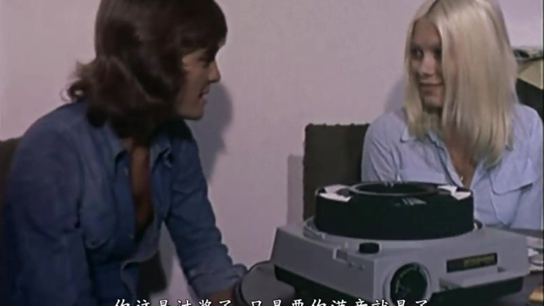 The Awakening of Annie still 1