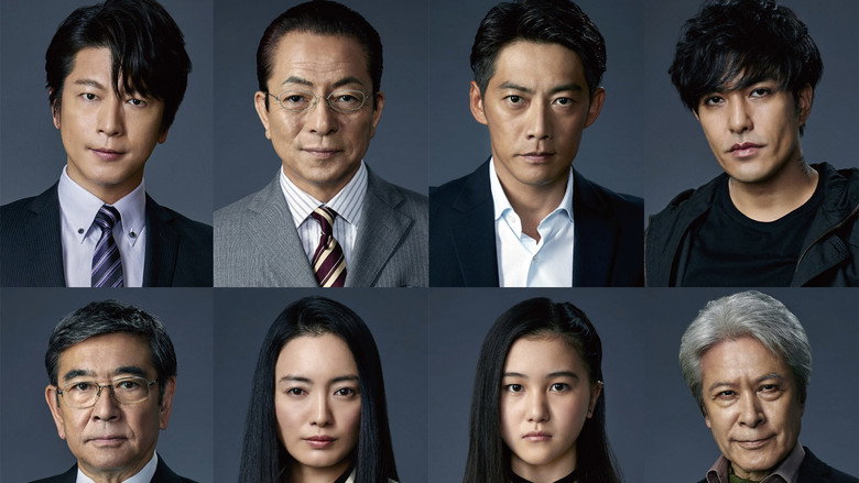 AIBOU: The Movie IV still 3