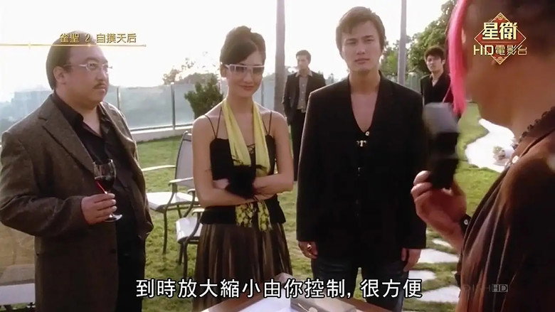 Kung Fu Mahjong 2 still 2