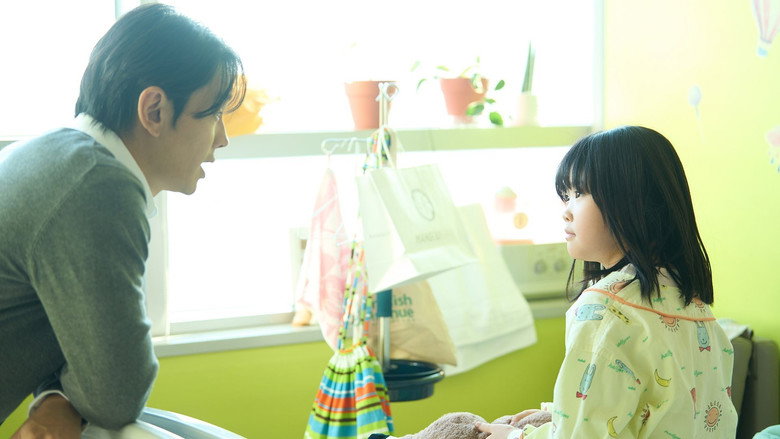 Two Heart still 1