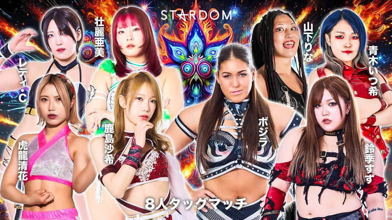 Stardom Nighter 2025 in Korakuen Sep. still 6
