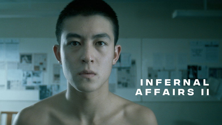 Infernal Affairs II still 8