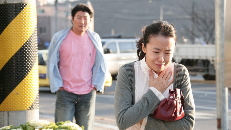 Secret Sunshine still 8