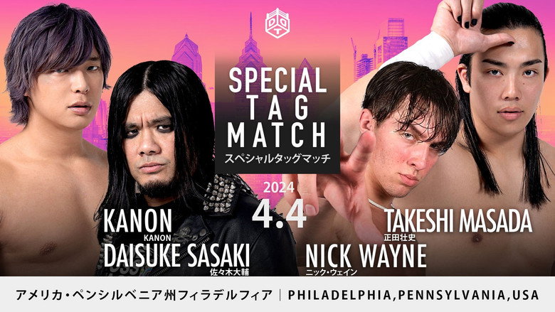 DDT Goes Philadelphia! still 3